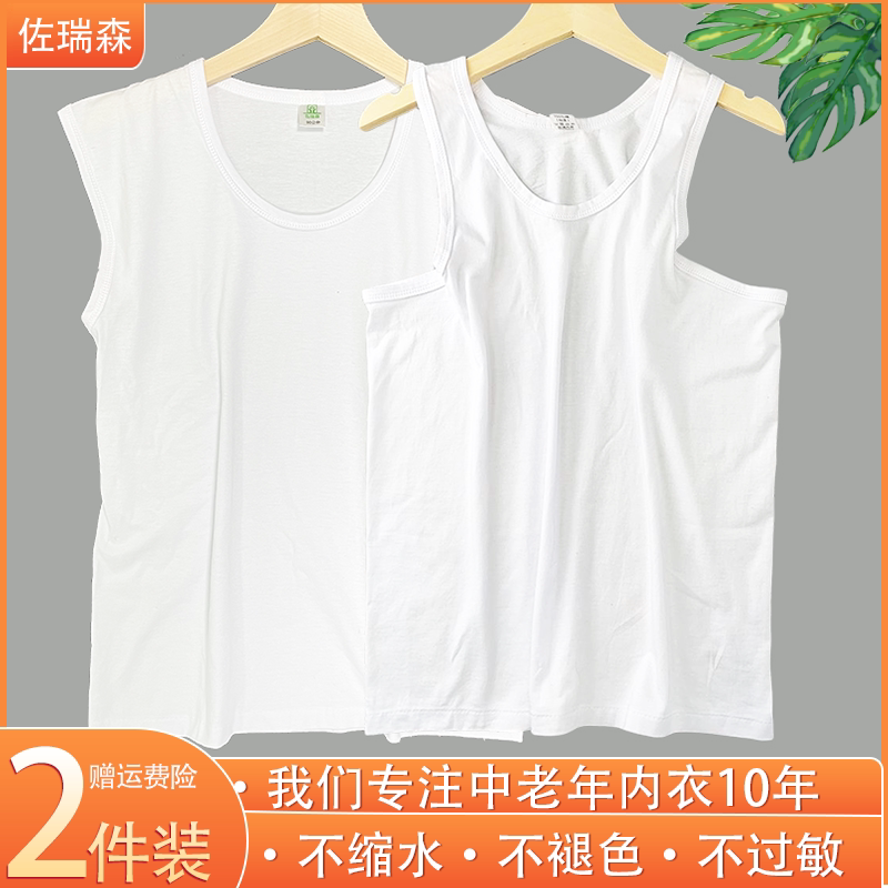 女士中老年背心宽松全棉内衣夏季老人无袖奶奶妈妈汗衫大码打底