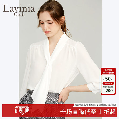 拉维妮娅新品通勤风同款衬衫