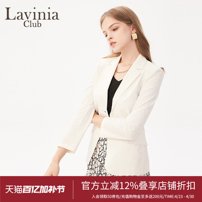 拉维妮娅简约白色经典单排扣时尚西装外套女2025春新款OL通勤西服