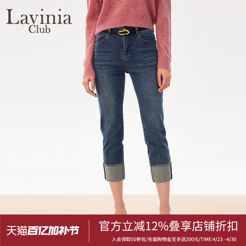 Lavinia春秋新款女装时尚休闲百搭简约高腰直筒牛仔裤Y41K101