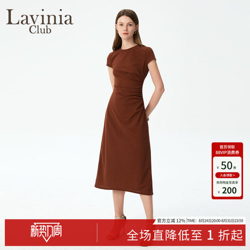 LaviniaClub气质连衣裙