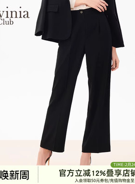 Lavinia Club/拉维妮娅春秋款通勤气质高腰直筒西装裤Q41K05P