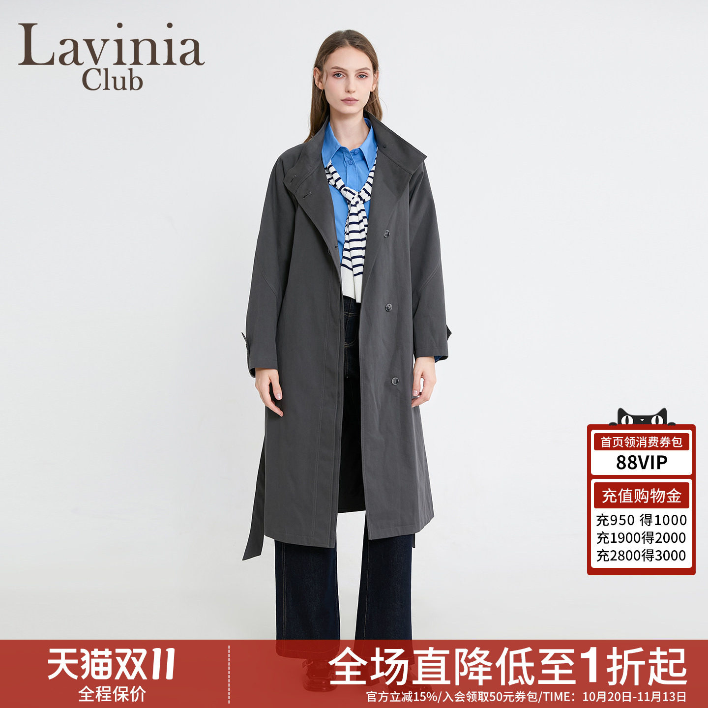 Lavinia系带收腰风衣女2026秋新款双排扣简约气质通勤高级感外套