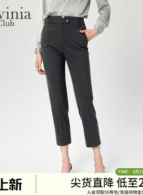 Lavinia秋装女灰色垂感西装裤2025新款通勤百搭直筒小脚裤B47K02