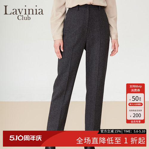 LaviniaClub/拉维妮娅裤子