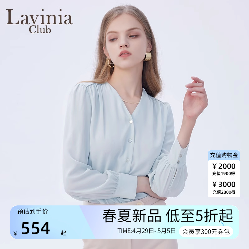 Lavinia2024新款休闲通勤气质v领衬衫女清新薄荷绿设计感雪纺衬衣
