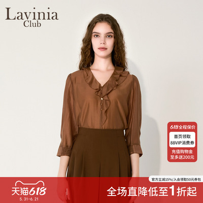 Lavinia法式气质天丝衬衫女荷叶边V领直筒衬衣初春秋新款Q55C102