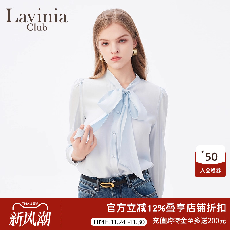 LaviniaClub长袖飘带衬衫