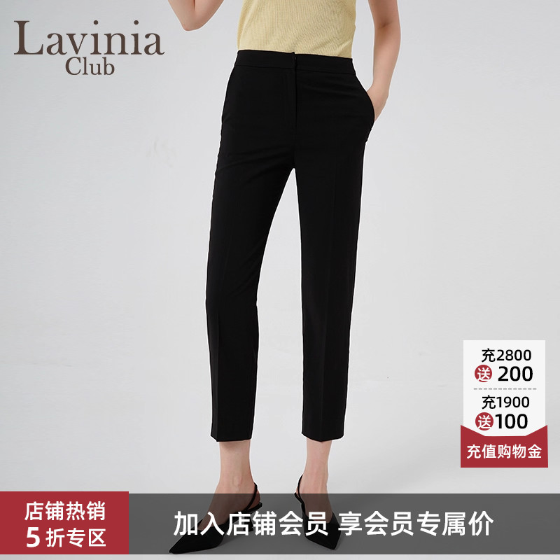 LaviniaClub气质西装裤