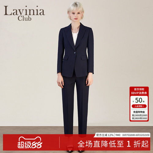 Lavinia通勤微喇西裤春秋新款