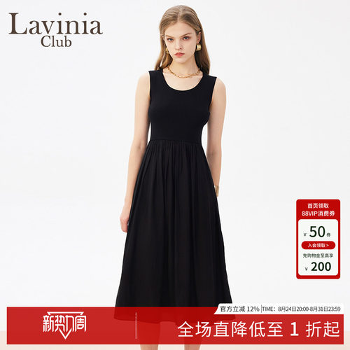 LaviniaClub气质优雅连衣裙