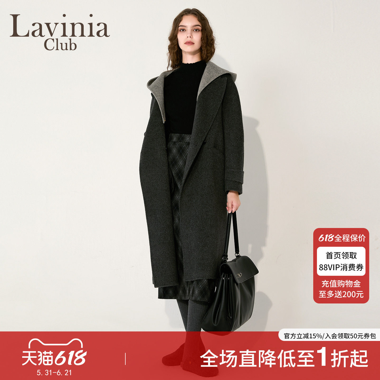 Lavinia羊毛双面呢撞色连帽大衣女冬新品时尚通勤外套K57D106