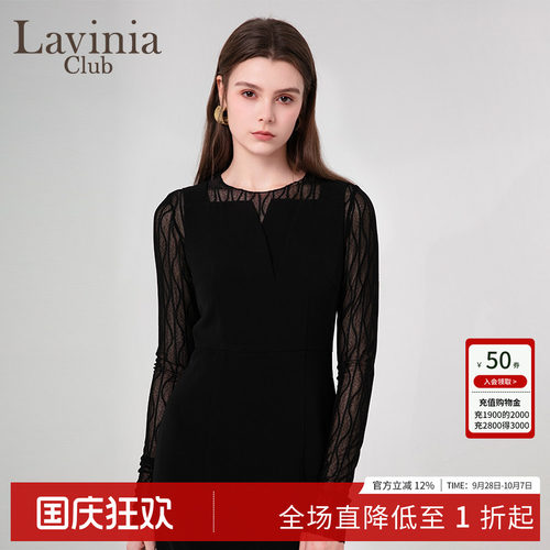 LaviniaClub气质通勤T恤