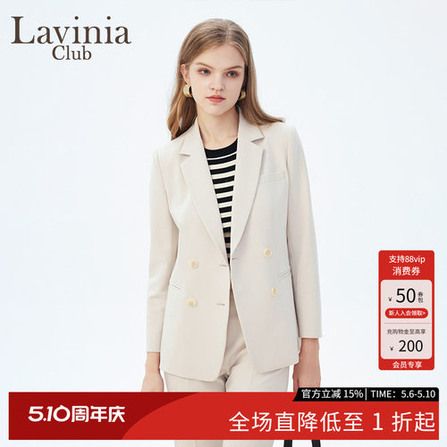 LaviniaClub通勤西装外套