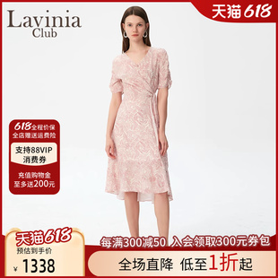 2024春夏新款 真丝碎花裙女优雅气质桑蚕丝连衣裙Y33L184P Lavinia