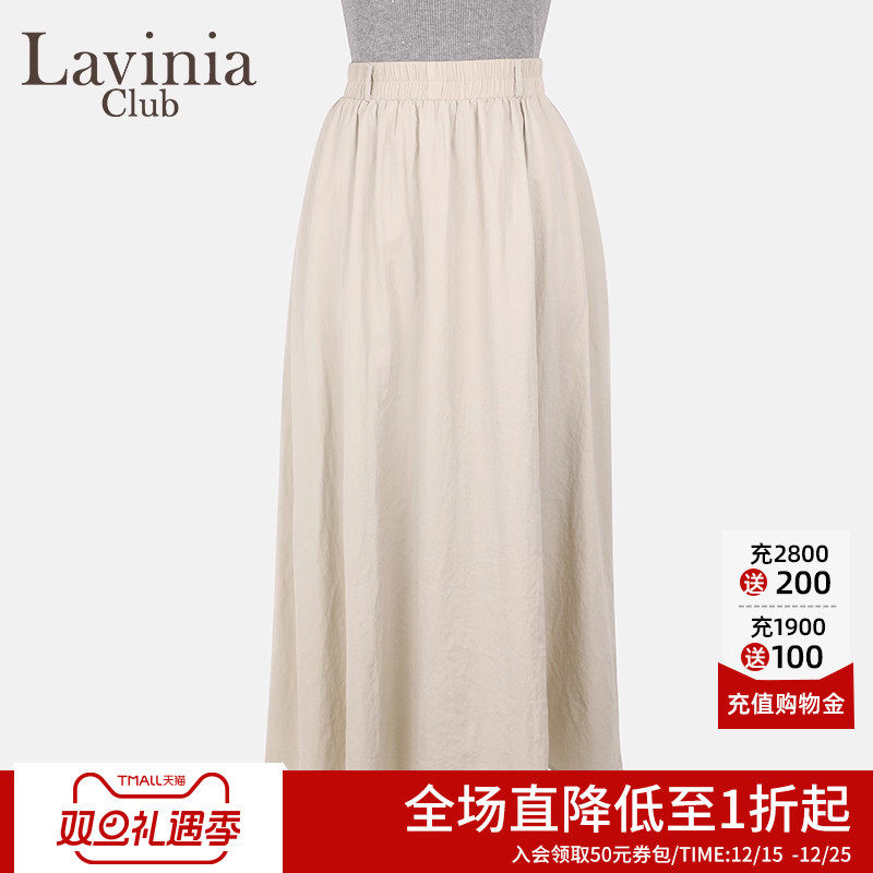 Lavinia空气感廓形垂感半身裙春夏新款松紧高腰中长裙Y43Q183