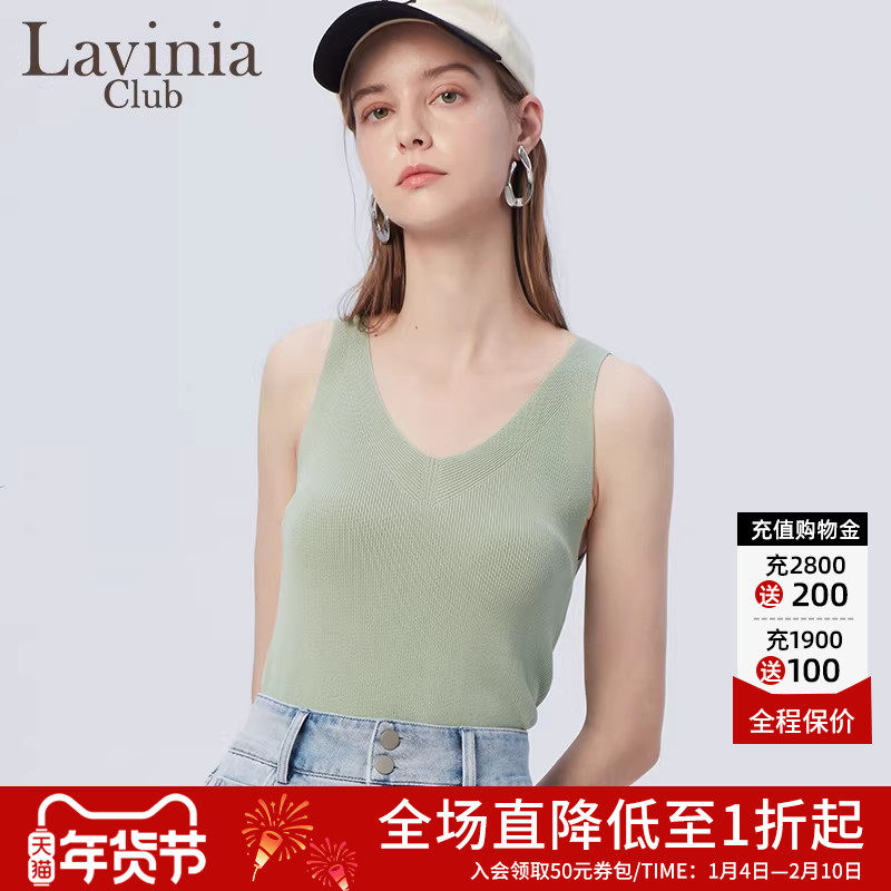 Lavinia基础款吊带背心女四季百搭针织打底衫官方高级v领无袖上衣,女装/女士精品,背心吊带,淘宝优惠券,粉丝福利购,淘宝优惠卷