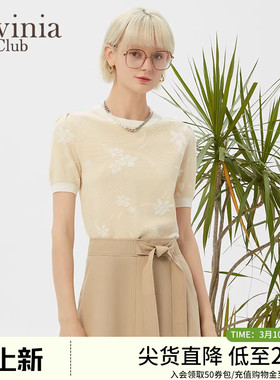 Lavinia 商场同款女装春秋新款冰丝短袖圆领针织T恤衫I31Z123