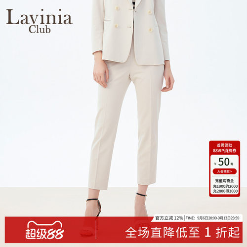 Lavinia高腰铅笔西装裤女春秋