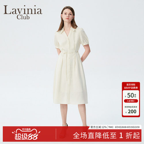 Lavinia通勤雪纺衬衫裙女夏款