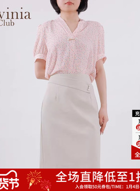 Lavinia 夏季新款OL通勤时尚工作A裙简约气质包臀半身裙J13Q13XS