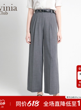 Lavinia2026春夏新款通勤神裤女气质OL直筒垂感阔腿西装裤LB63K02