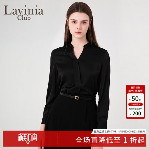 LaviniaClub简约通勤衬衫