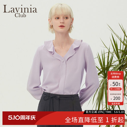 LaviniaClub优雅气质衬衫