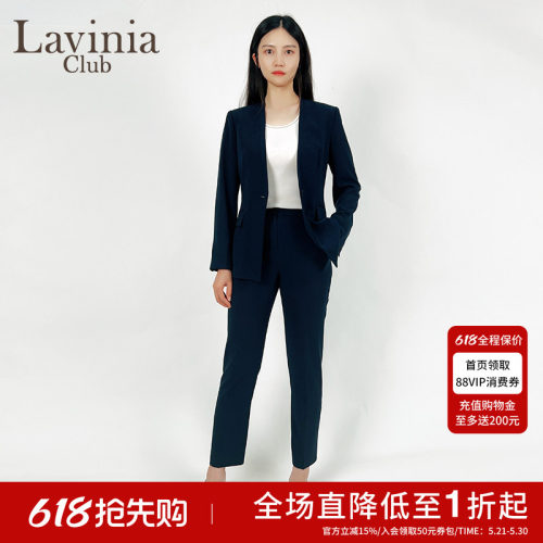 LaviniaClub西装套装