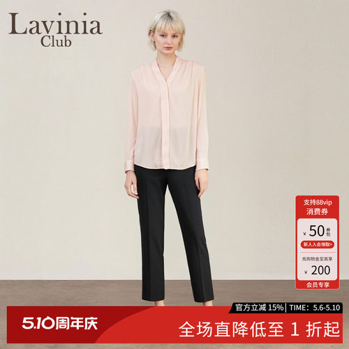 LaviniaClub气质西装裤