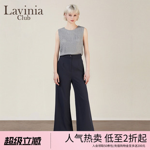 通勤气质宽松直筒显瘦垂感西装 Lavinia2025夏季 新品 时尚 A53K105 裤