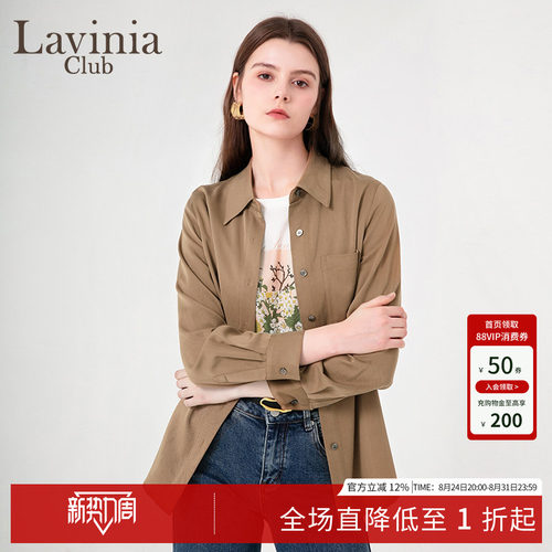 LaviniaClub气质通勤衬衫