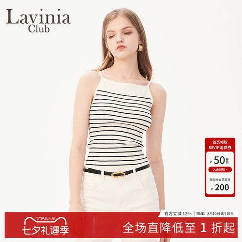 LaviniaClub优雅吊带