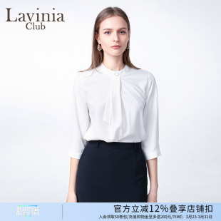 女Q51C107S OL通勤气质白衬衫 Lavinia高智感法式 上衣2025年春新款
