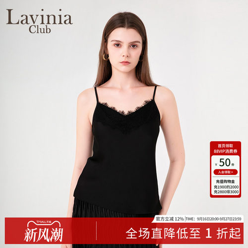 LaviniaClub背心吊带