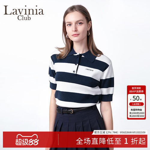 Lavinia条纹POLO衫女春新款