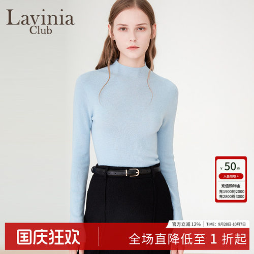 LaviniaClub气质针织衫