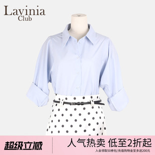 翻领气质长袖 衬衣上衣 女25春夏新款 Lavinia简约纯色淡人穿搭衬衫