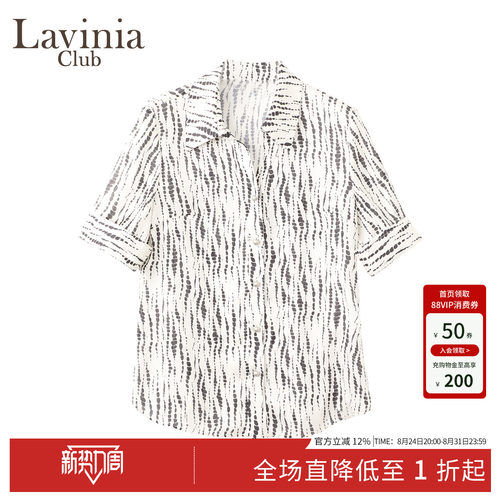 百搭勤尚时通短袖衬衫新款条纹