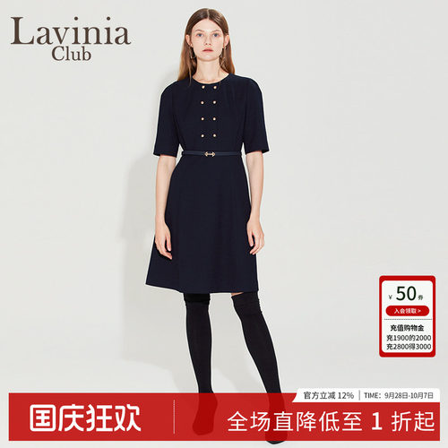 LaviniaClub气质连衣裙
