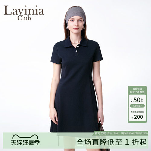 收腰显瘦翻领短袖衫连衣裙网球