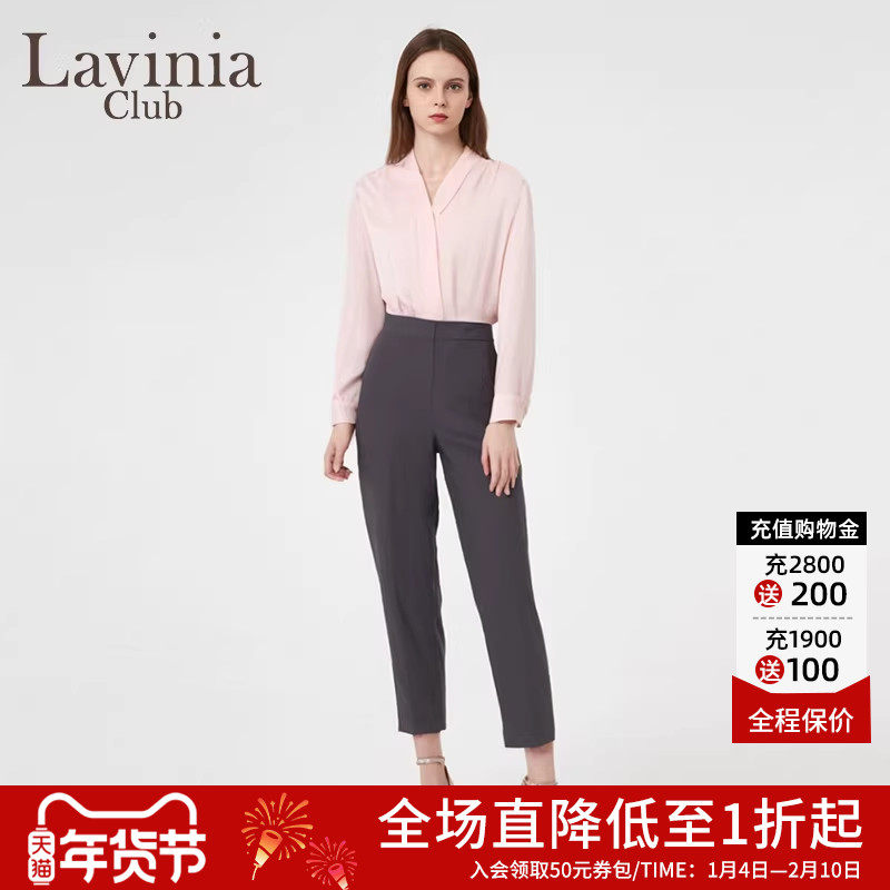 Lavinia商场同款女装2025年早春品款通勤气质灰色宽松西裤B51K03