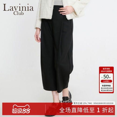 Lavinia高腰显瘦通勤西装裤