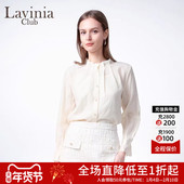 通勤时尚 Lavinia优雅气质木耳立领衬衫 女2025年春新款 上衣Q51C104