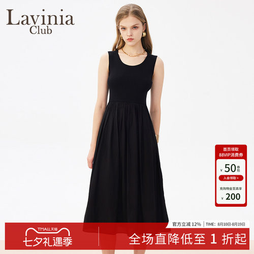 LaviniaClub气质优雅连衣裙
