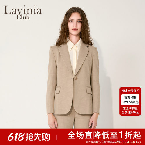 Lavini2025秋新款通勤职业一粒扣收腰气质老钱风西装外套女B55W09