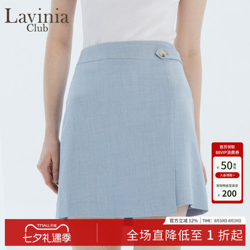 小a摆短款通勤风半身裙夏新品