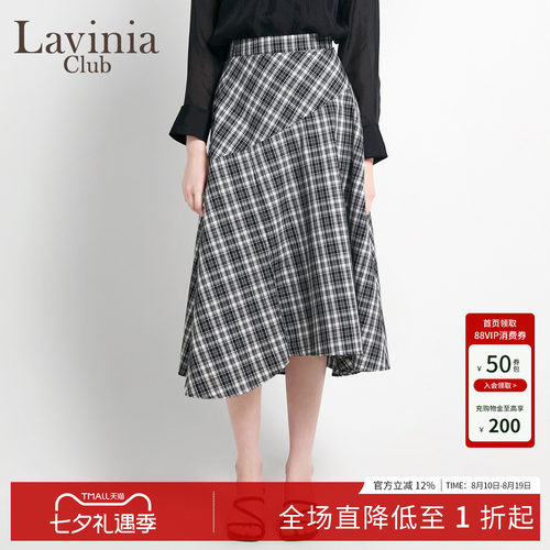 撞色裙女格纹半身拼接新款黑白