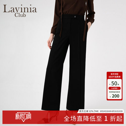 LaviniaClub通勤西装裤