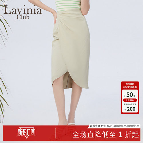 Lavinia法式高腰包臀显瘦半身裙